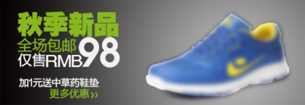 秋季新品全場(chǎng)包郵