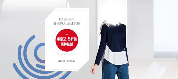 衣服褲子海報