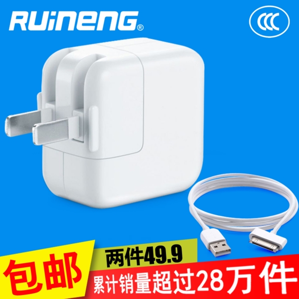 淘寶主圖