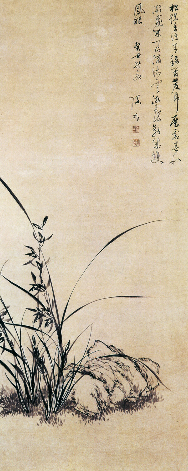 書法