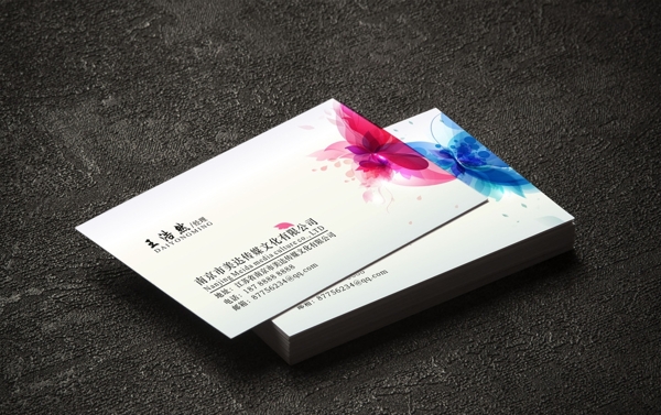 公司名片