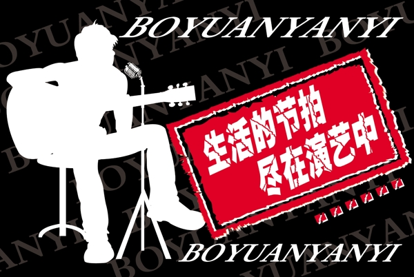 酒吧