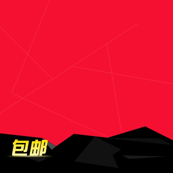 扁平首圖