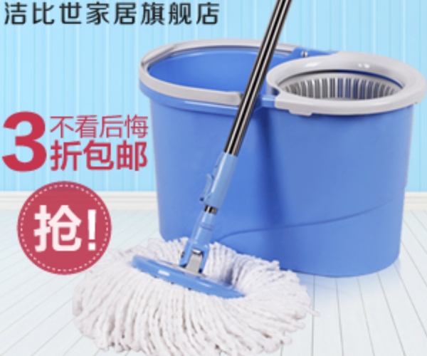 淘寶直通車圖