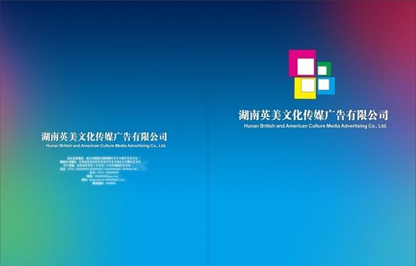 畫冊封面