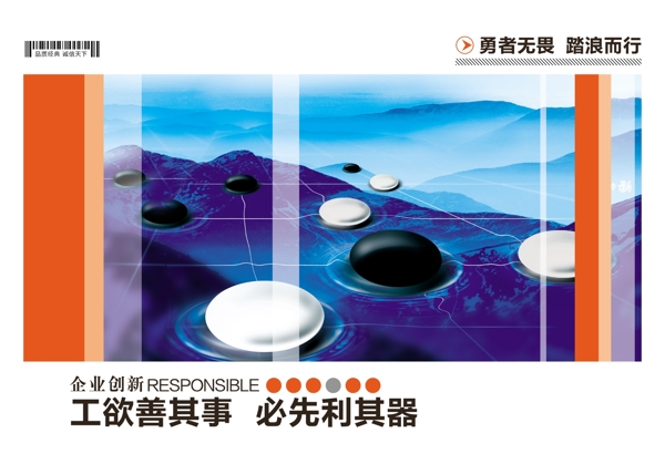畫冊設(shè)計圖片