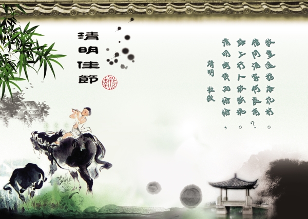 清明節(jié)圖片