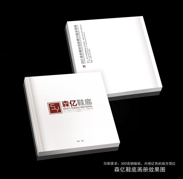 大氣封面設(shè)計效果圖圖片