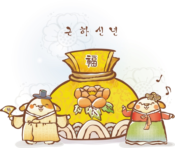 生肖狗圖片