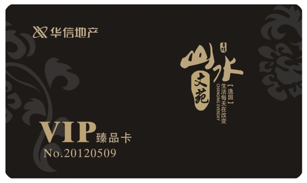 vip會(huì)員卡圖片