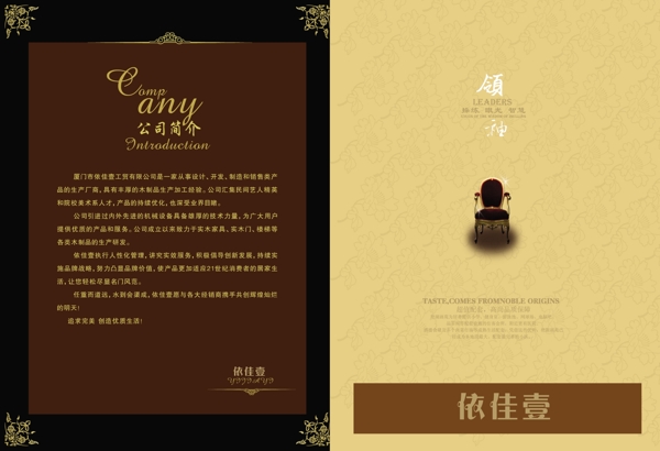 畫(huà)冊(cè)內(nèi)頁(yè)圖片