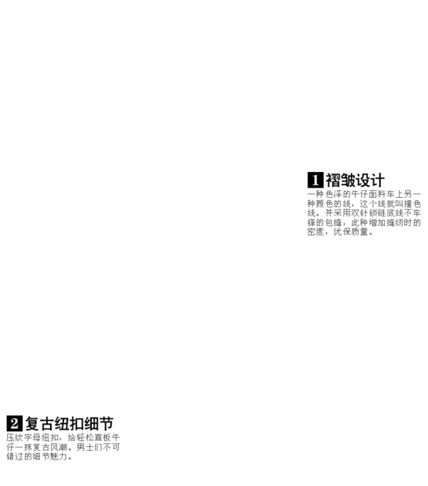 細節(jié)PSD