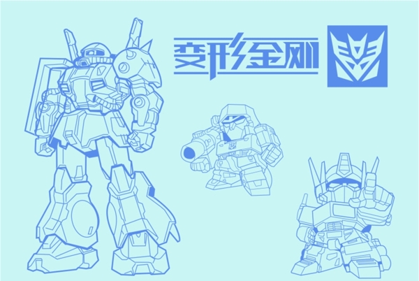 變形金剛