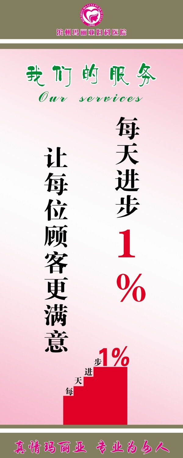 制度牌圖片