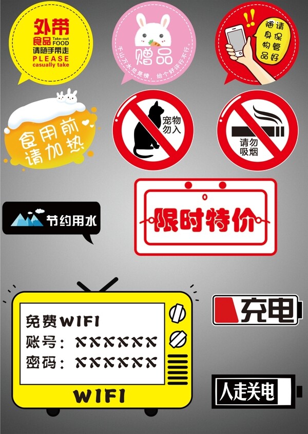 標簽