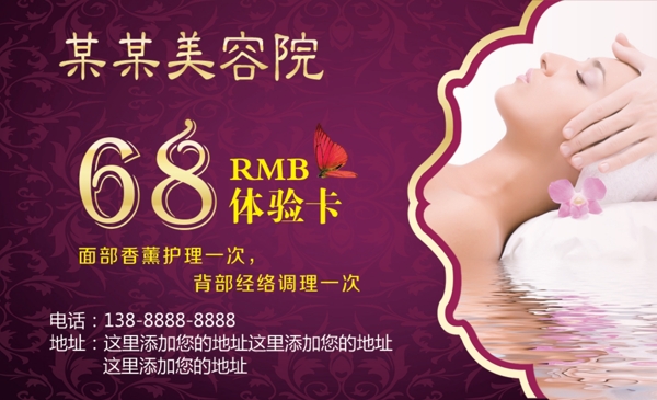 企業(yè)名片