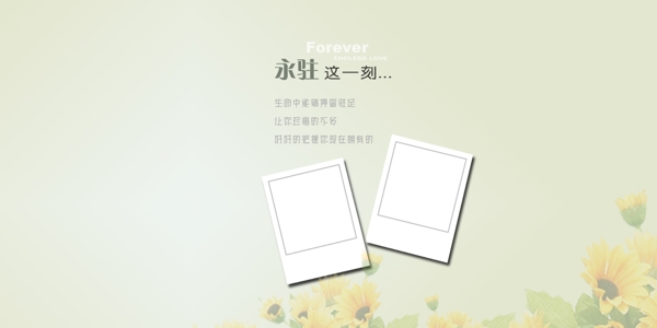 兒童相冊(cè)圖片