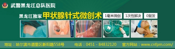 醫(yī)院banner