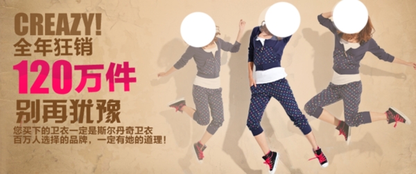 淘寶氣質(zhì)女裝海報(bào)