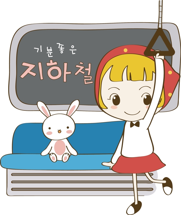 卡通兒童插畫矢量漫畫兒童958