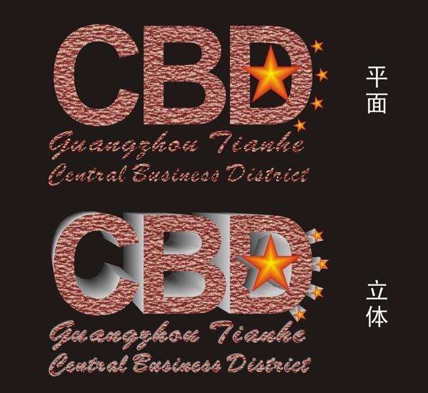 cbd标志logo图片