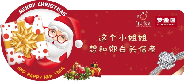梦金园