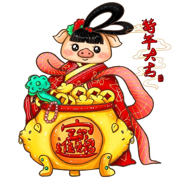 原创手绘喜庆春节中国风小猪形象聚宝盆如意