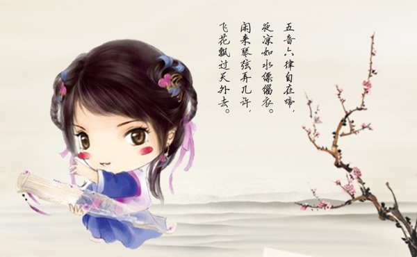 古風(fēng)音樂會(huì)明信片3