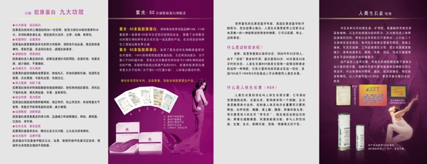 健康宣傳圖片