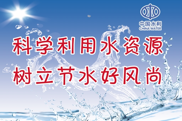企業(yè)文化展板