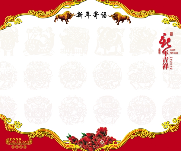 活动签名墙图片