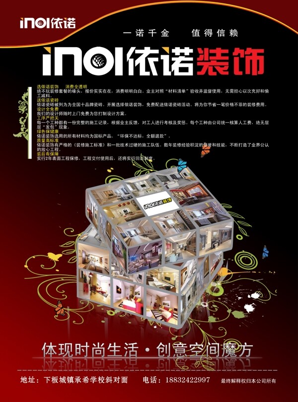 裝飾圖片
