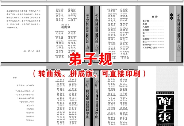 規(guī)圖片