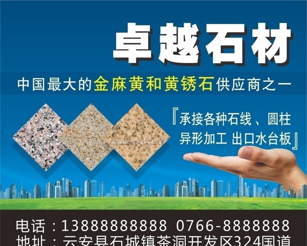 企業(yè)廣告圖片