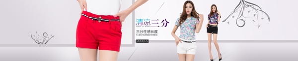 簡約時尚大氣海報