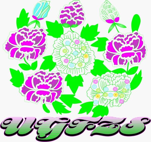 位圖文字英文ugfzs優(yōu)雅植物免費素材
