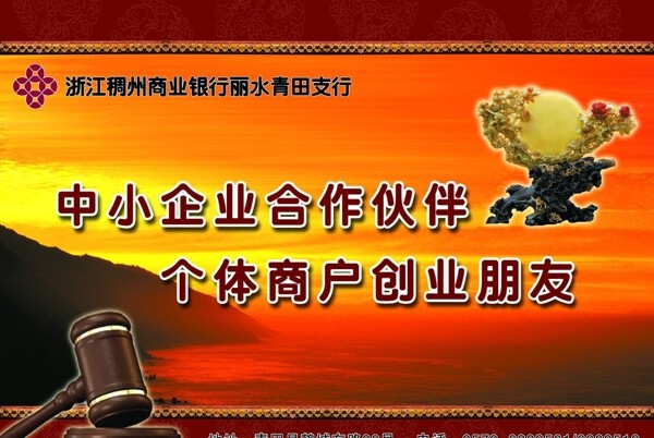 拍賣圖片