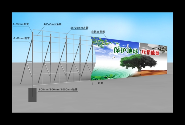 圍檔骨架示意圖圖片