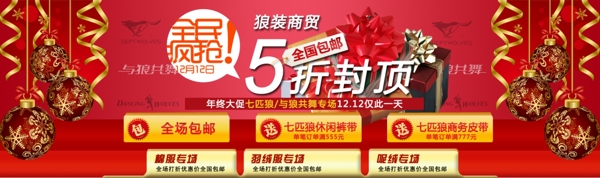 雙十一海報