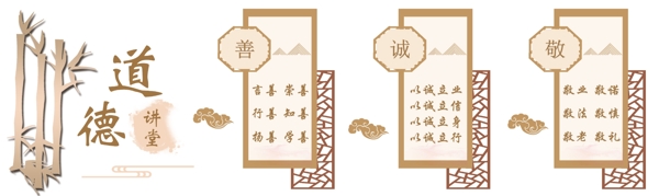 文化墻