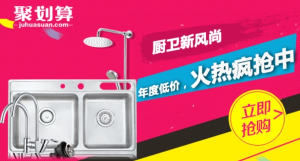 火熱瘋搶海報