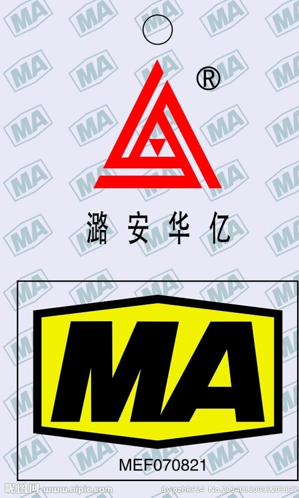 合格證圖片
