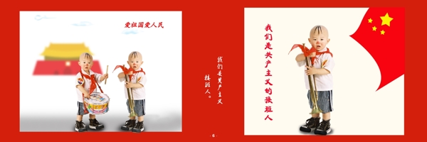 兒童攝影模板圖片