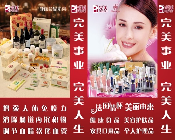 完美燈箱圖片