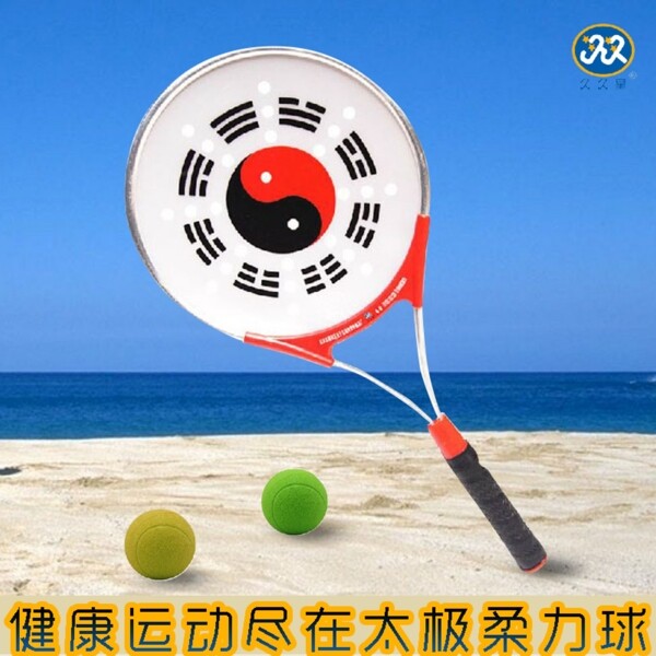 淘寶促銷海報(bào)