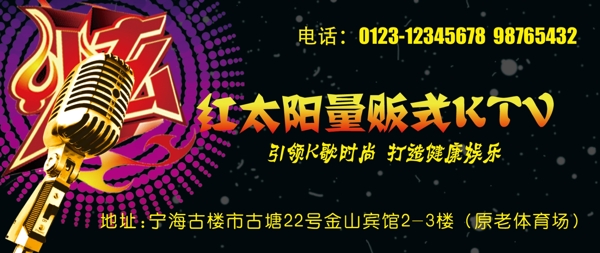 KTV名片卡