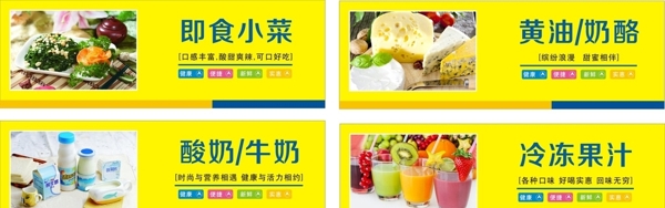 超市分區(qū)牌圖片