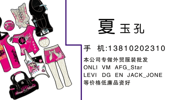名片圖片
