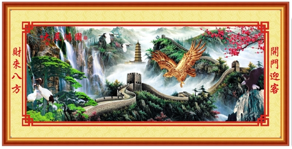 大展鸿图图片