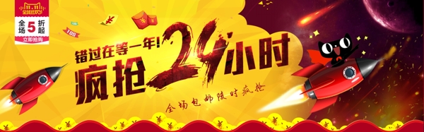 雙11